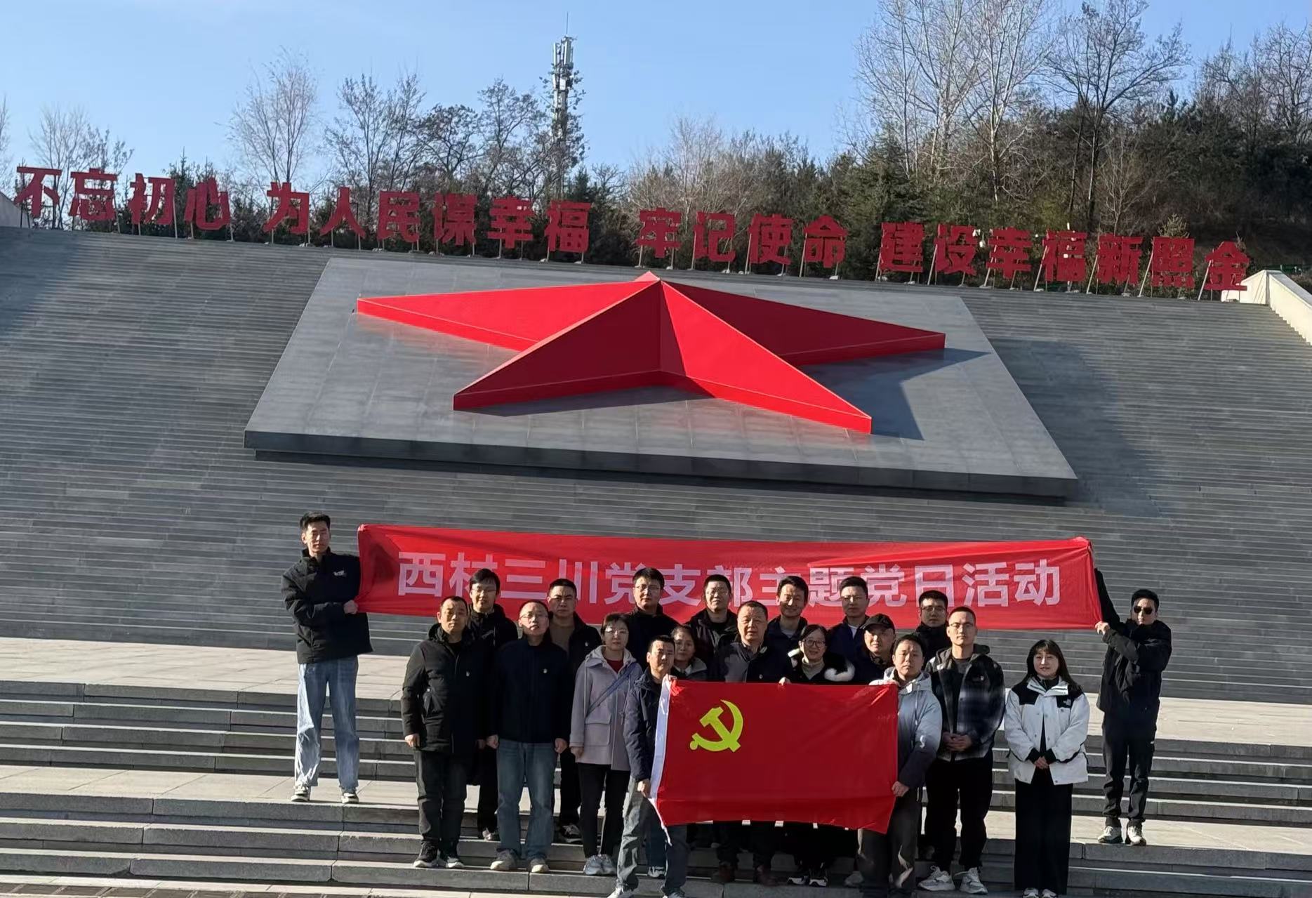 秉持照金精神，延續(xù)紅色基因